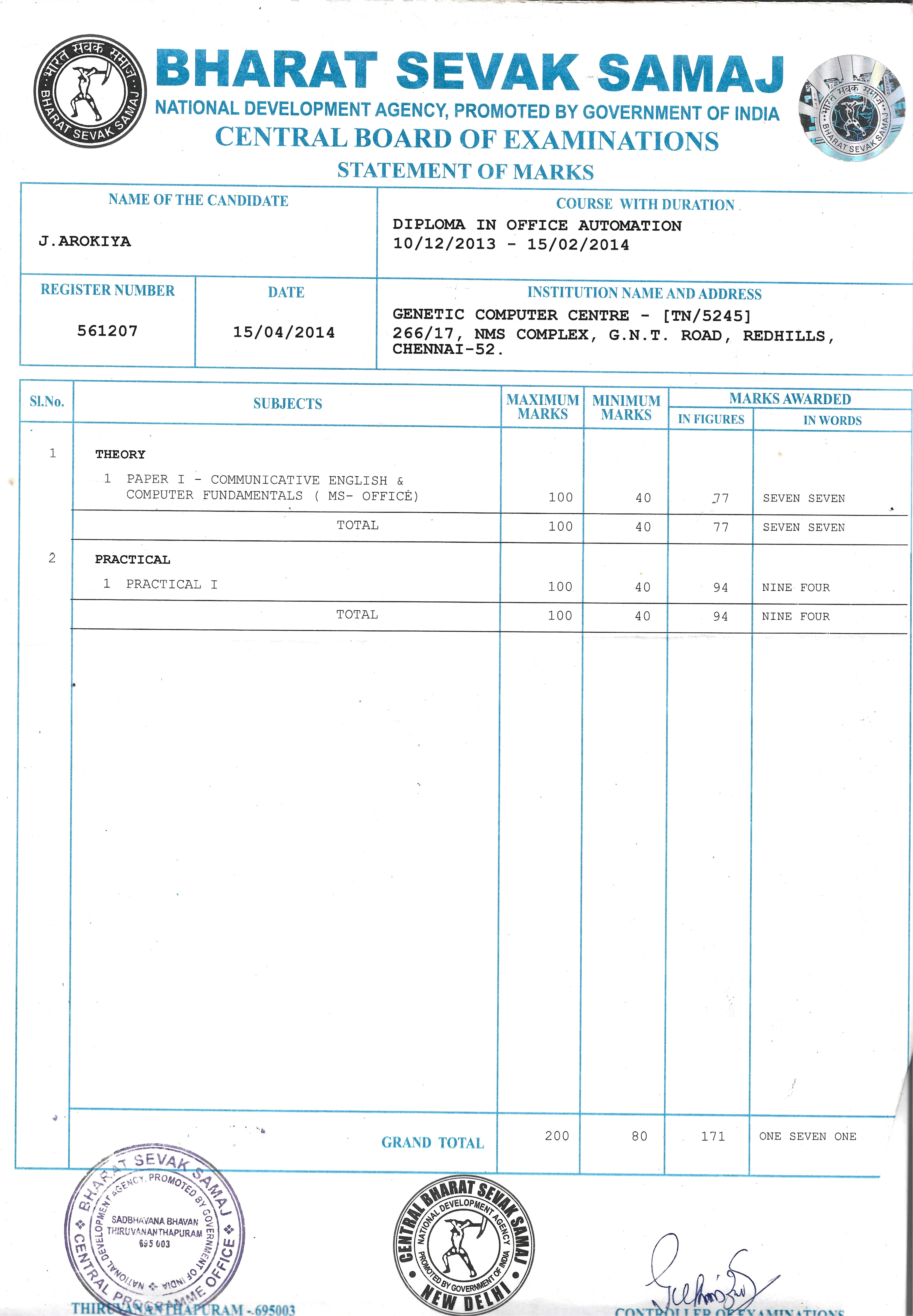 Mendix Rapid Developer Certificate